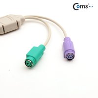 Coms) USB to PS2 변환컨버터(Y형)