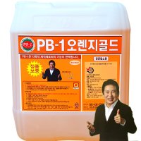 2배강한 정품 피비원 오렌지골드 20L 기름때제거 청소전문세제