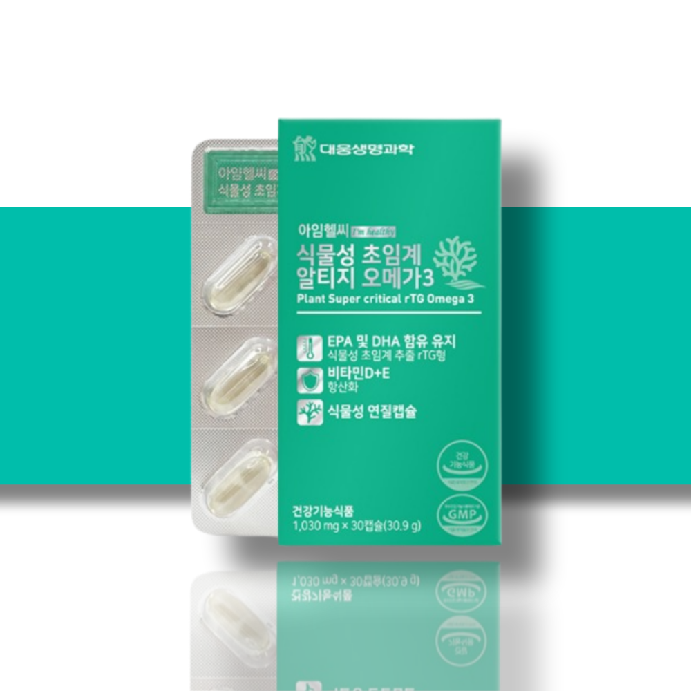 초임계 임산부 식물성 <b>알티지</b> <b>RTG 오메가3</b>