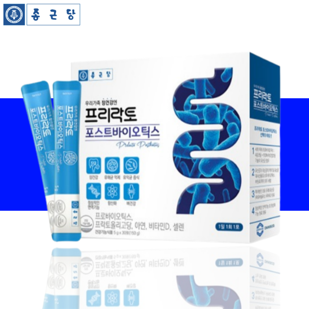 종근당 프리락토 포스트바이오틱스 모유유래유산균 코면역유산균 홈쇼핑