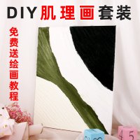 아크릴 안료 석영 모래 질감 그림을 통해 그리기 수제 DIY 재료 세트 3 차원 유화 프