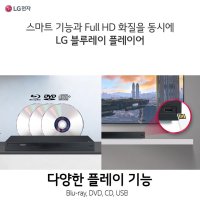 LG전자 DVD플레이어 4K블루레이 CD USB MP4 고화질 WB80K 선명한 화질 고음질