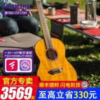 어쿠스틱기타 guitar 입문용 전문가용 Yamaha 기타 csf3m 베니어 csf1m