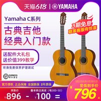 어쿠스틱기타 guitar 입문용 전문가용 Yamaha Yamaha c40 클래식 기타