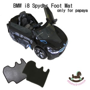 파파야 BMW i8 스파이더 전동차 전용 카매트 실버