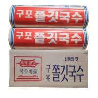 (금성제면)구포 쫄깃 잔치국수 소면국수 1.4kgx10봉(1박스) 국밥용