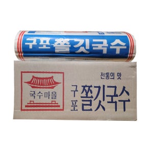 (금성제면)구포 쫄깃 잔치국수 중면국수1.4kgx10봉 (1박스)