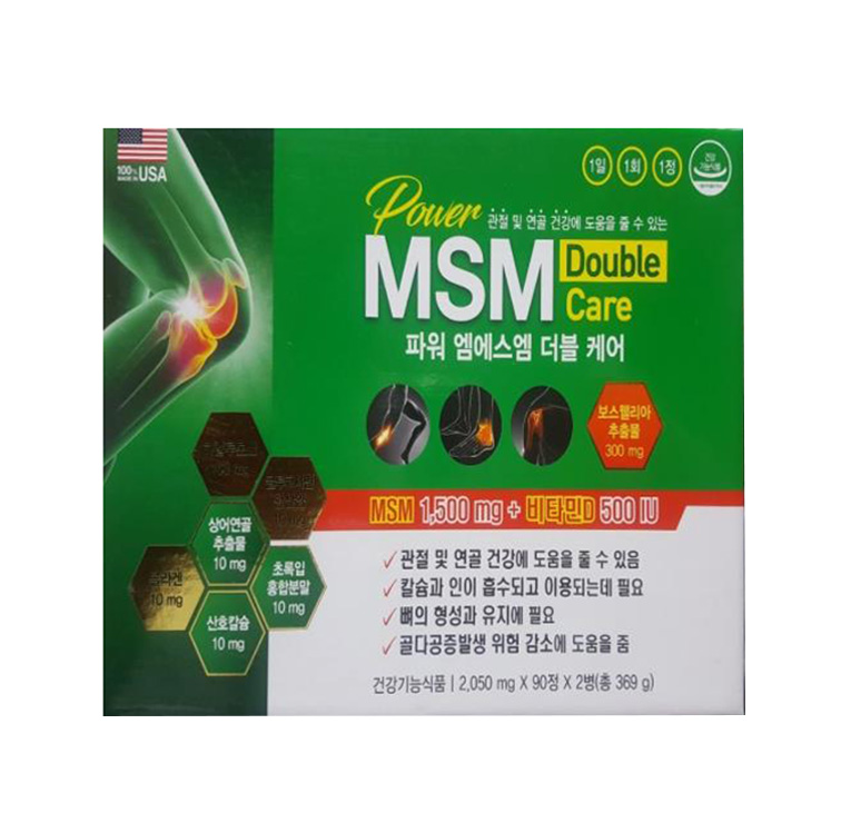 파워 엠에스엠 더블 케어