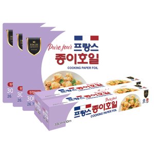 대용량 프랑스원단 종이호일 원형30매 / 롤10m 1팩+1팩(+1팩더) 외 점보사이즈 대나무 키친타올 /주방세제 /에어프라이어 종이호일추천 모음전