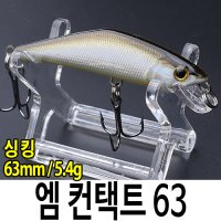 파요 엠 컨택트 63mm 5.4g 쏘가리 싱킹 미노우