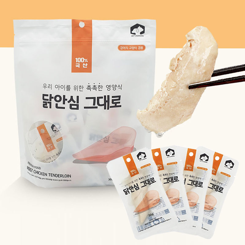 펫러닝 국내산 고양이닭가슴살 고양이보양식 통살 간식 닭안심 12P 개별포장