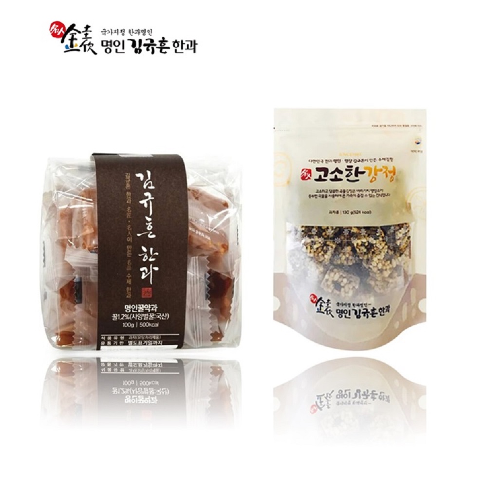 신궁전통한과 명인꿀약과 100g(띠지) + 고소한 강정 130g