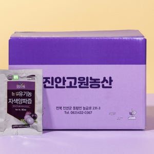 진안고원농산 알뜰형 유기농 자색양파즙 80ml 100개입 HACCP 적색 빨간 양파