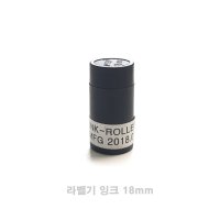 모텍스 라벨기잉크 18mm 라벨프린터카트리지