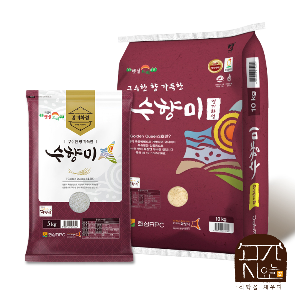 당일도정 무훈증 백진주 맛있는 쌀 2kg 5kg 10kg