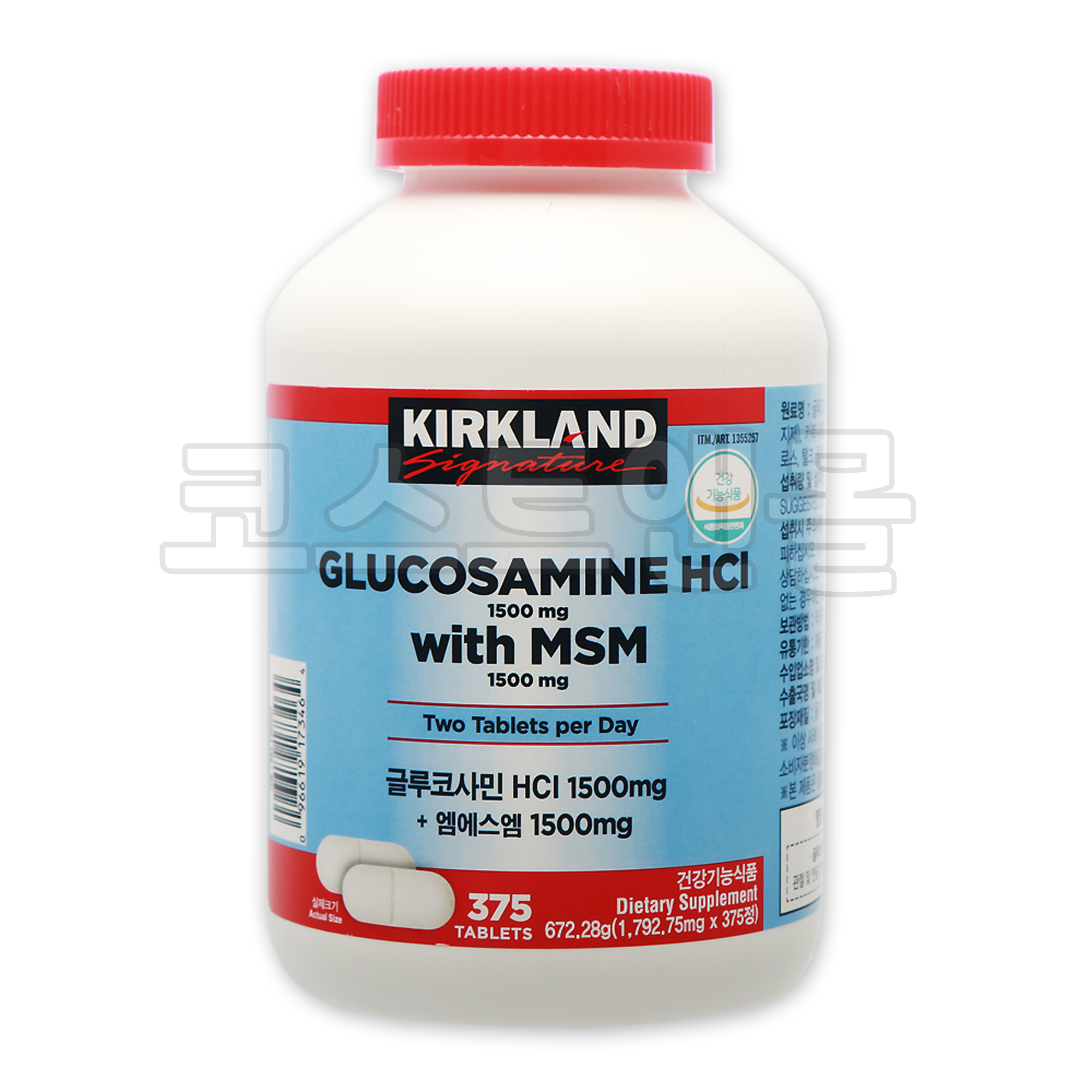 커클랜드 글루코사민 HCI+ MSM 1500mg X 375정 / 코스트코