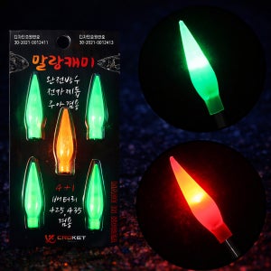 전자 케미 수중 집어등 눈알 갈치 문어 볼락 끝보기 주야겸용 말랑 캐미 낚시