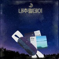 내추럴데이 잠이솔솔 안대 수면 숙면 온열 일회용 스팀 아이마스크 발열 아이워머 마사지 눈