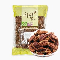 피칸 반태 소용량 1kg