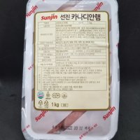 선진 카나디언 햄 1kg 페파로니 피자 샌드위치 토핑