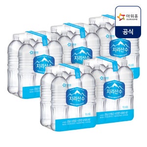 아워홈 지리산수 무라벨 생수 2L, 30개