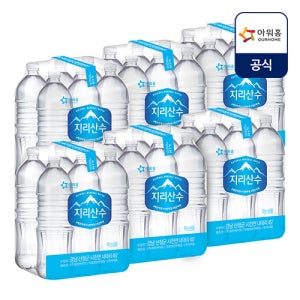 아워홈 지리산수 무라벨 생수 2L, 36개