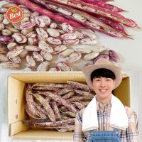 국산 햇 생 호랑이콩 1kg 3kg 호랑이강낭콩 울타리콩 강남콩 밤콩