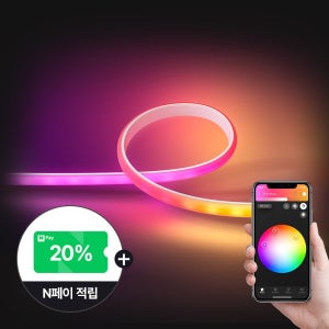 필립스 휴 그라디언트 라이트스트립 엠비언스 2M 블루투스 지원