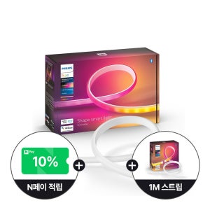 [8/17~8/30 2m 구매시 1m 추가증정]필립스 휴 그라디언트 라이트스트립 엠비언스 2M 블루투스 지원