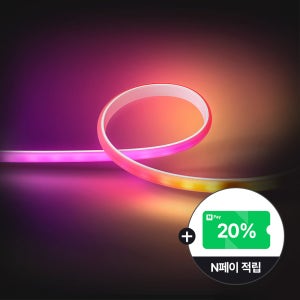 필립스 휴 그라디언트 라이트스트립 엠비언스 2M 블루투스 지원