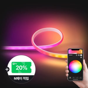 [강세일쿠폰]필립스 휴 그라디언트 라이트스트립 엠비언스 2M 블루투스 지원