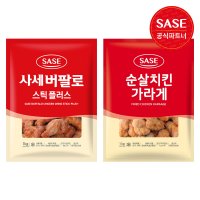 사세 버팔로봉1kg+크리스피치킨가라아게1kg