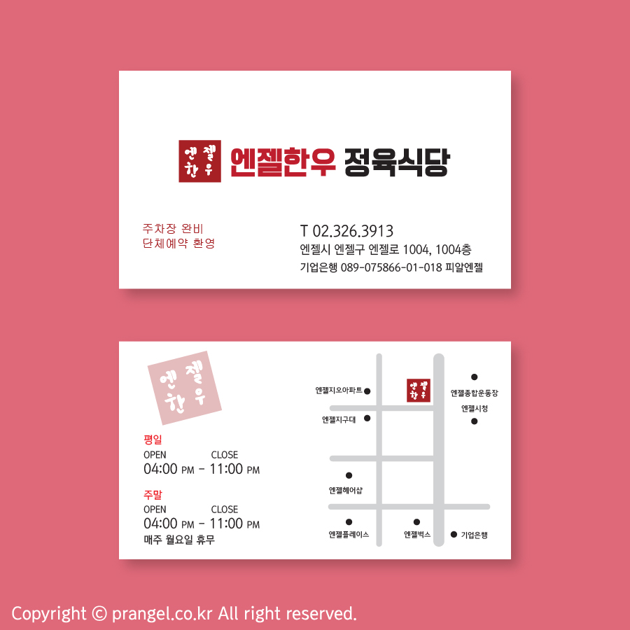 디자인손맛 이미지