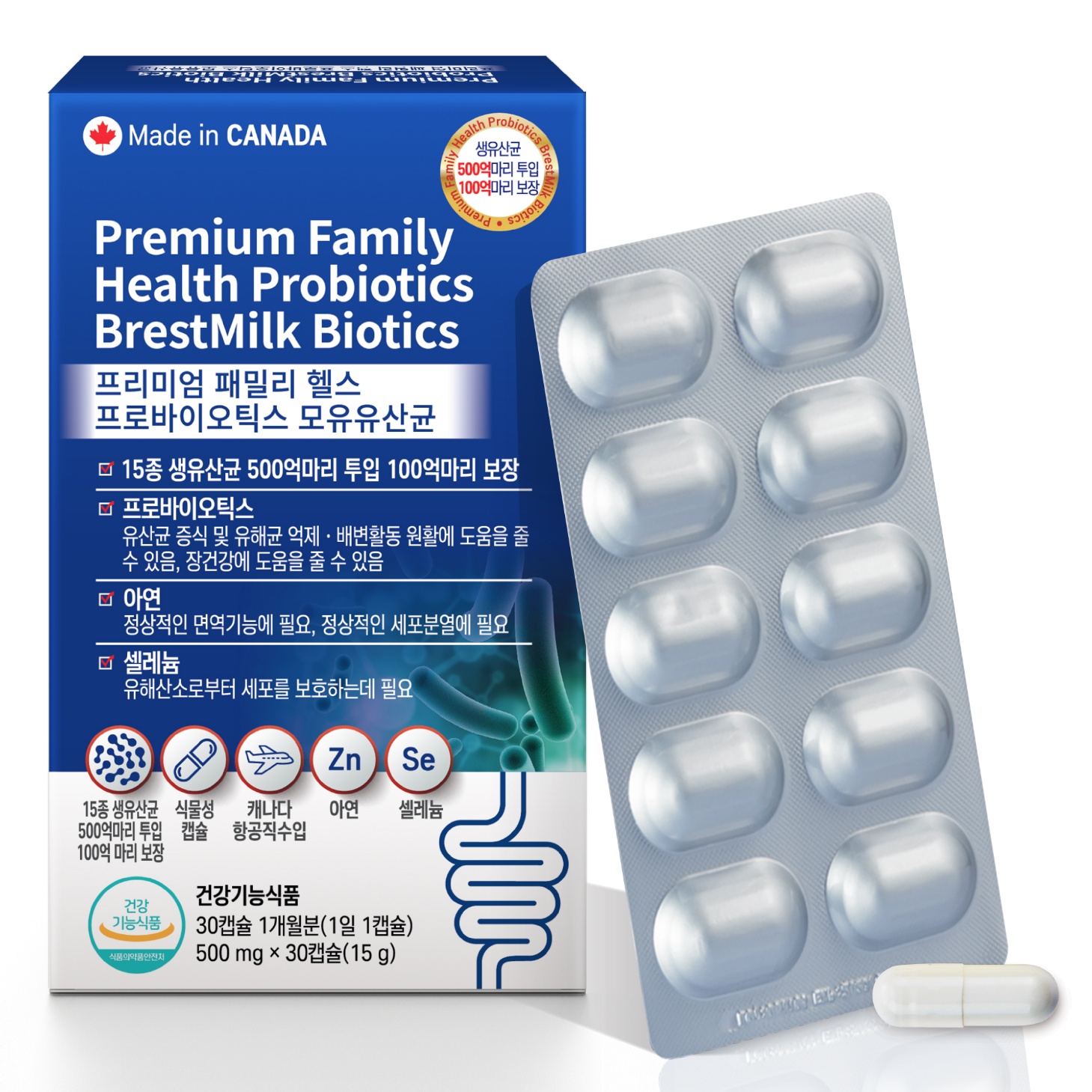 프리미엄 패밀리헬스 프로바이오틱스 <b>모유</b> 유래 <b>유산균</b> 비피더스 대장 <b>유산균</b> 포스트바이오틱스