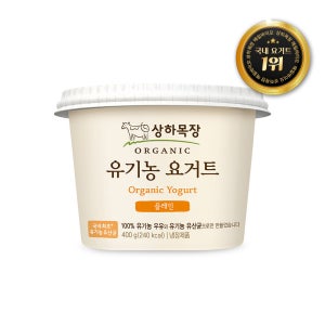 상하목장 유기농 요거트 플레인 400g 2개_냉장