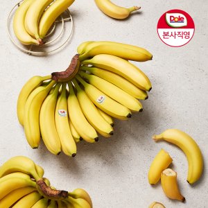 바나나 최저가 가성비상품