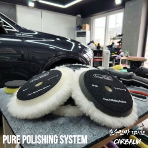 CARBALM 카밤 싱글광택기용 양모패드 (501/601/701)
