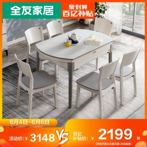 홈바 식탁테이블 [100억 지원금] 가정용 가변형 원형테이블 직사각형 식탁과 의자 겸용