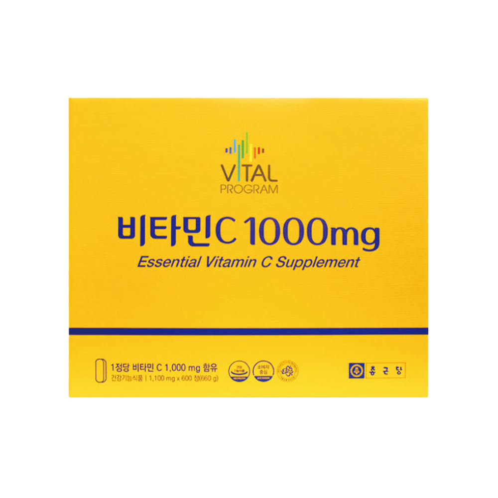 활력 비타민C 1000