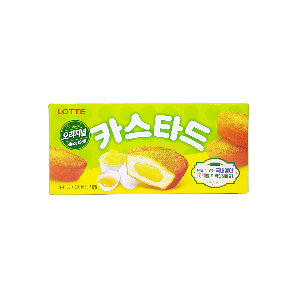 사무실 학교 과자 쟁여두기