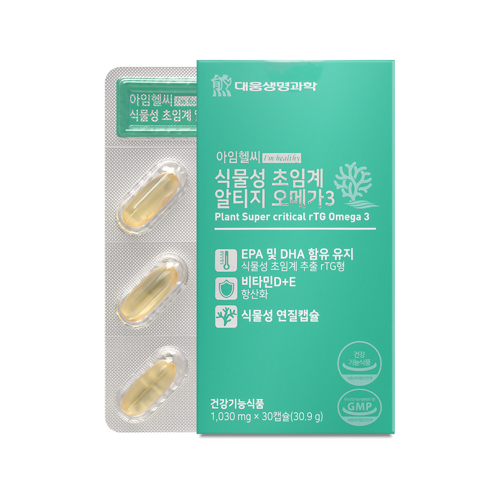 대웅<b>생명과학</b> 미세조류 식물성 저온 초임계 알티지 <b>오메가3</b> 1박스(1개월분) 임산부 수유부