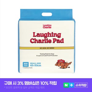 래핑찰리 배변패드 기본형 43x53cm 100매 강아지 배변패드 SAP 고함량 냄새방지