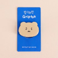 망그러진곰 망그러진햄터 핸드폰 거치대 그립톡 기본망곰