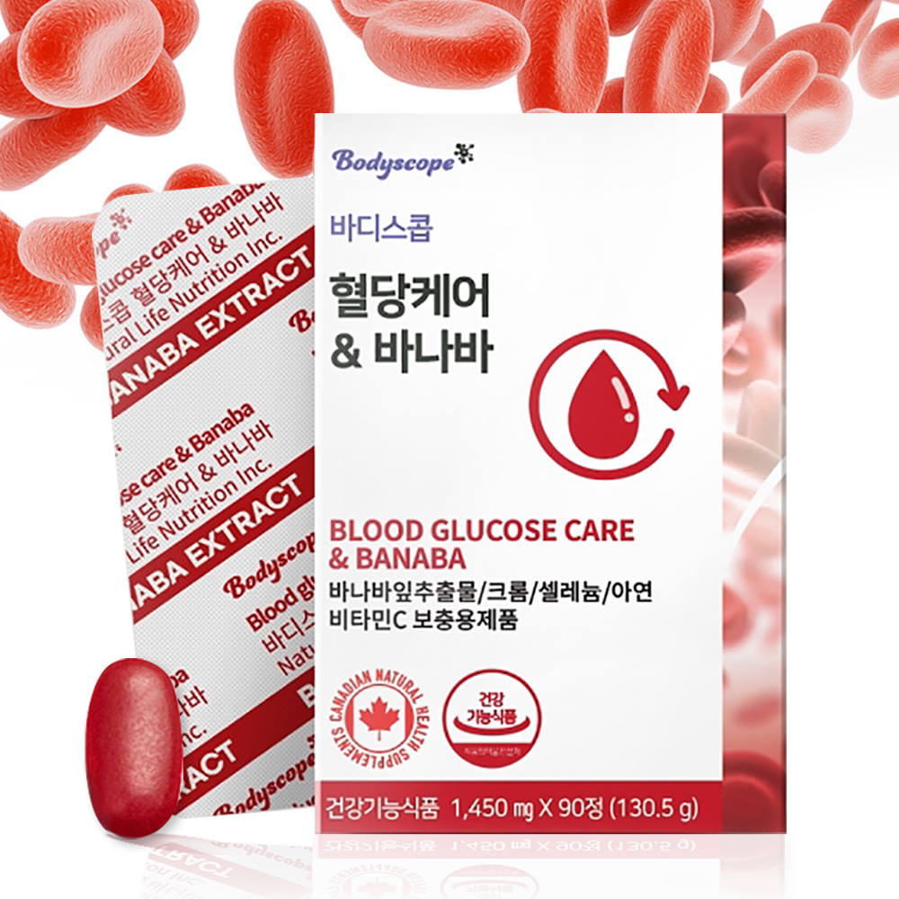 <b>바디스콥</b> 혈당케어 바나바잎추출물 식후 약3개월분