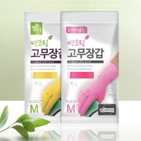 명진 면코팅 고무장갑 노랑 분홍 중 M