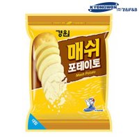 경원 매쉬 포테이토 대립 1kg 민물 좌대 잉어 향어 붕어낚시 떡밥