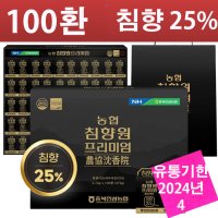 (대용량 고함량 침향환) 농협 침향원 프리미엄 100환 (쇼핑백O) 침향25% 최대함량