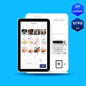 [페이히어 키오스크] 포스기 애플페이 무인 카페 식당 NFC 기본형 개인사업자 PC 포스