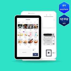 [페이히어 키오스크] 포스기 애플페이 무인 카페 식당 NFC 기본형 개인사업자 PC 포스