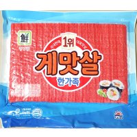 대량 게맛살 1000g/5봉지 진공 어묵 김밥 산적 꼬지용